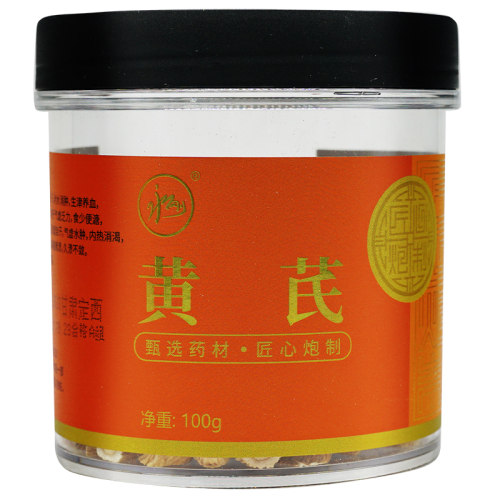 甘肃黄芪中药材可抓配饮片