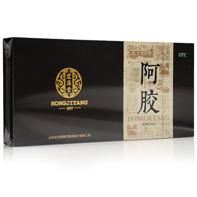 【宏济堂】阿胶250g/盒