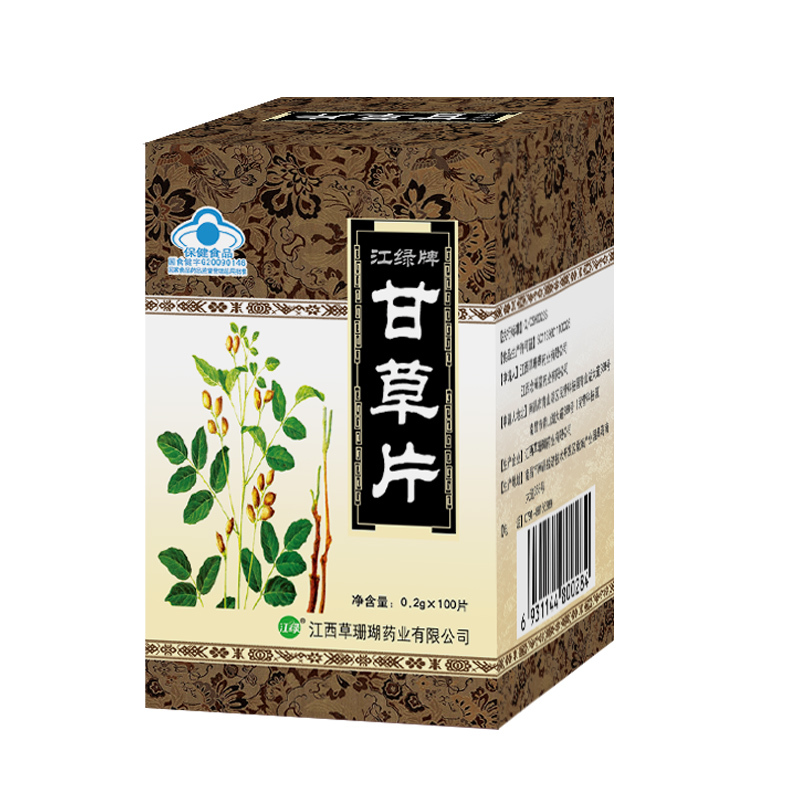 多盒优惠】草珊瑚江绿牌甘草片100片瓶装增强免疫力低下含甘草酸 保健食品/膳食营养补充食品 综合功效保健食品 原图主图