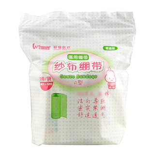 稳健医疗医用纱布绷带卷纯棉纱布A型6m*2卷伤口敷料固定包扎绑带