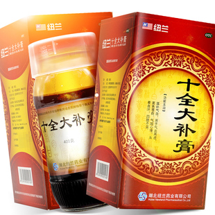 2瓶54.8】纽兰十全大补膏400克气血两虚四肢不温头晕自汗温补气血