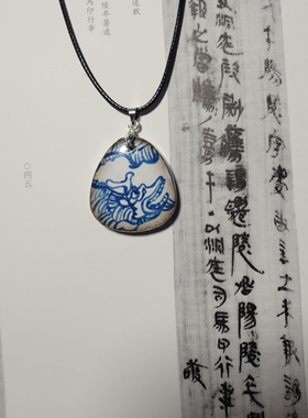 独家原创手绘陶瓷镶嵌吊坠鱼龙与鱼男女青花国画风个性饰品