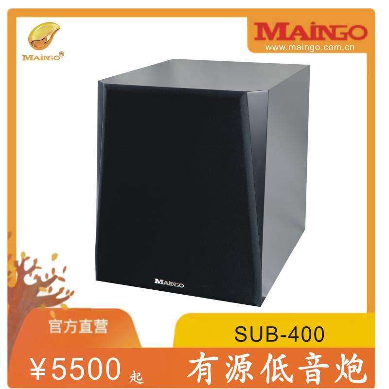 MAINGO台湾芒果音响12寸有源低音炮SUB-400