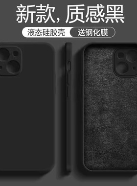 silicone phone case cover soft protect for iphone 7 8 x XR xs 11 12 13 14 15 16 pro max