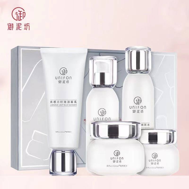 御泥坊光感小灯泡亮肤三件提亮肤色补水保湿滋养修护套装抗初老