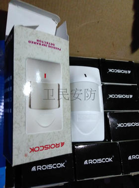 汇沣RK410PT红外报警探测器防宠物防误报双鉴有线12V红外探测器