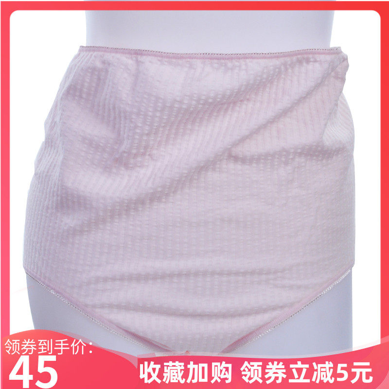 古今内裤女孕妇高腰棉质托腹内裤薄款透气吸汗孕妇裤平角裤1147