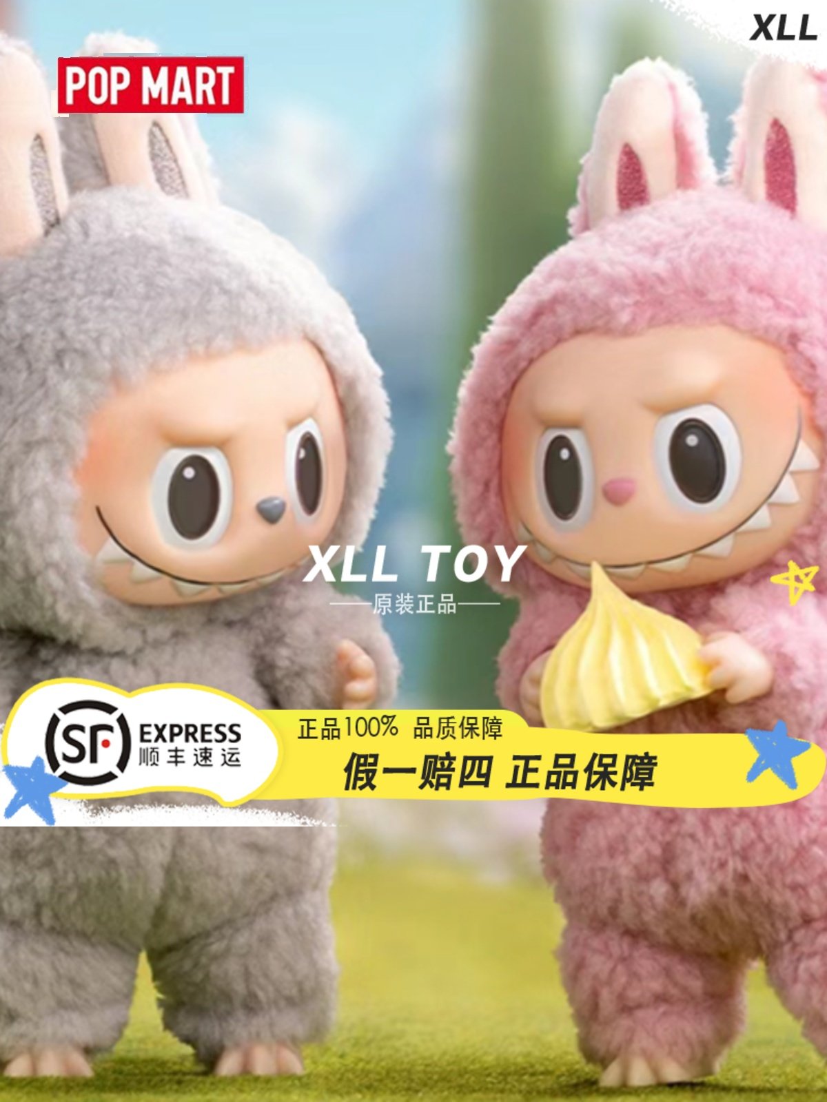 Pop Mart POP MART Labubu Macaron Heart-moving macaron rubber-encrusted face series blind box