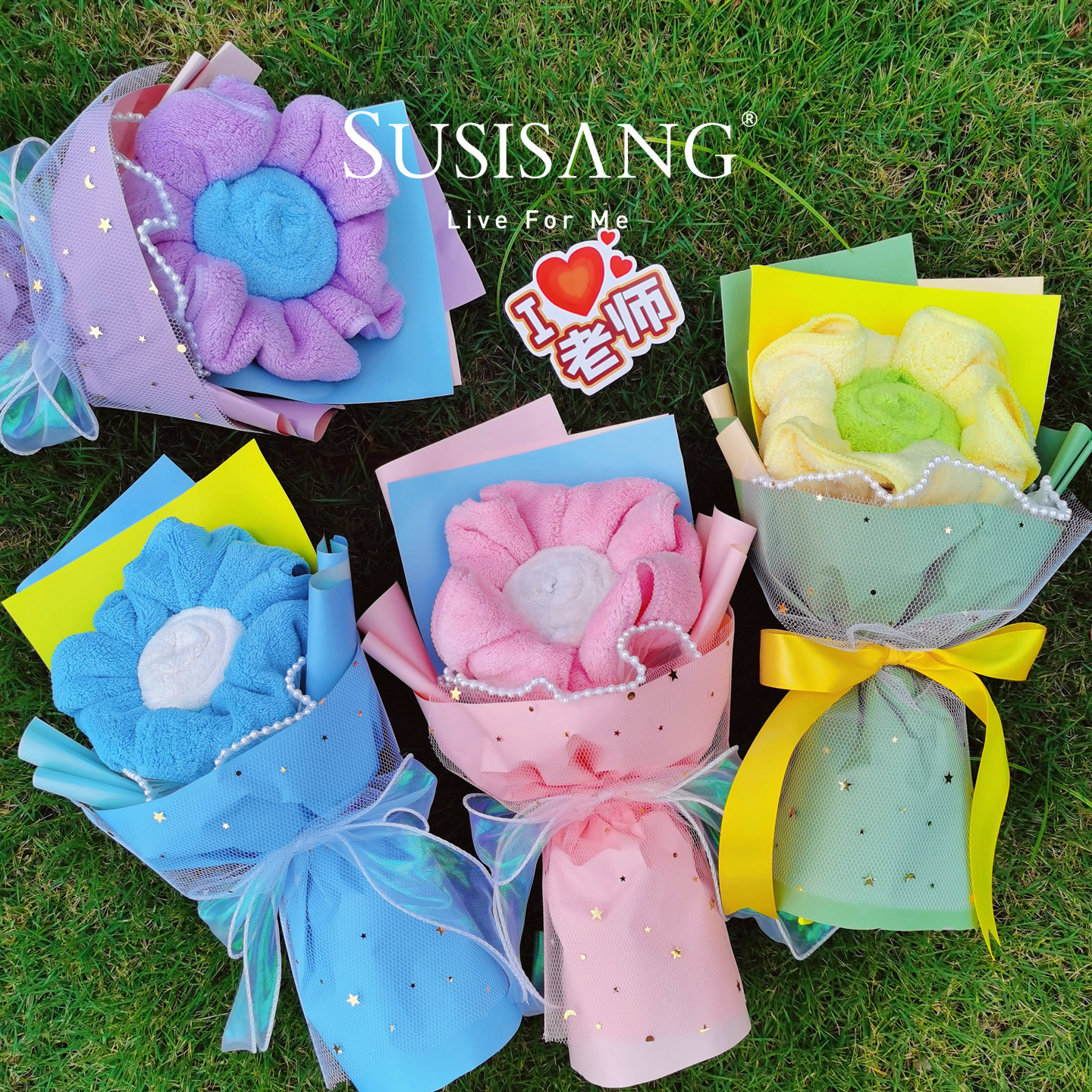 成品毛巾花苏尚儿教师节创意礼物