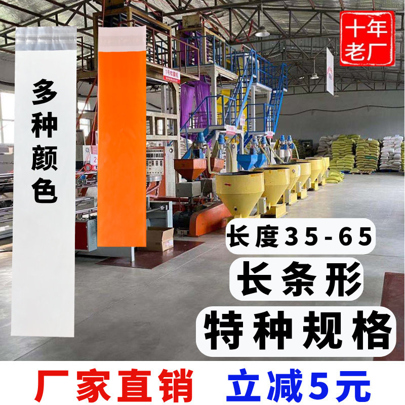 加厚、快递袋、高韧性、防爆边、图片