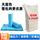 快递袋彩色快递包装 袋淘宝快递袋打包袋子专用防水快递打包袋加厚
