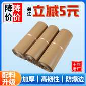 防水袋物流袋纯料奶茶彩色快递打包袋包装 加厚快递袋子批发 包邮 袋