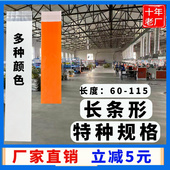 长条快递袋细长快递打包袋加长快递包装 袋快递袋打包袋快递袋加厚