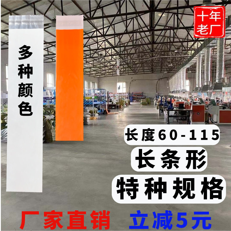 厂家全新加厚快递袋、只做高品质