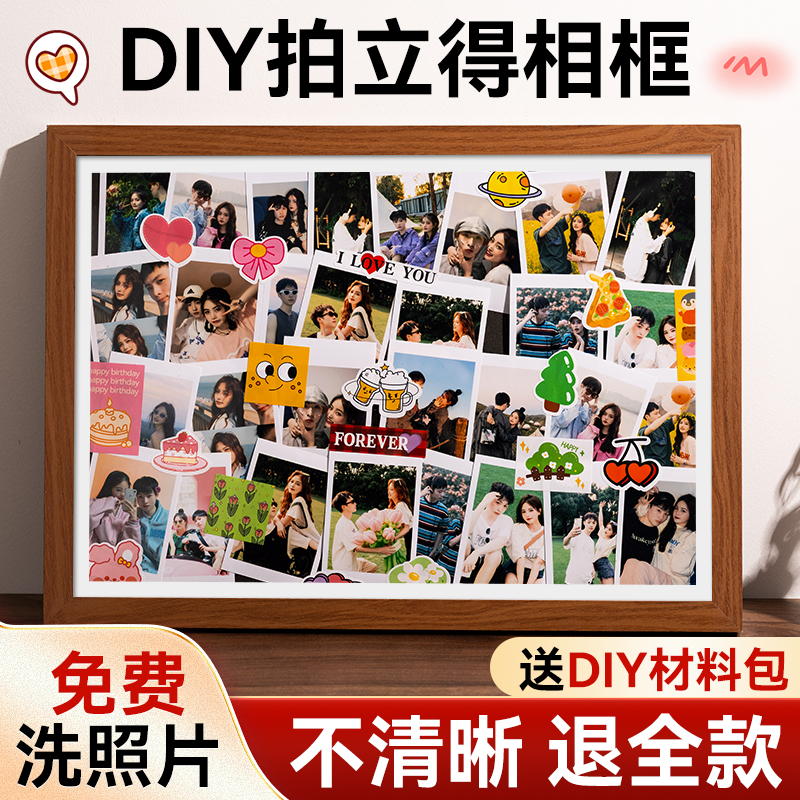 情侣创意diy照片相框礼物摆件