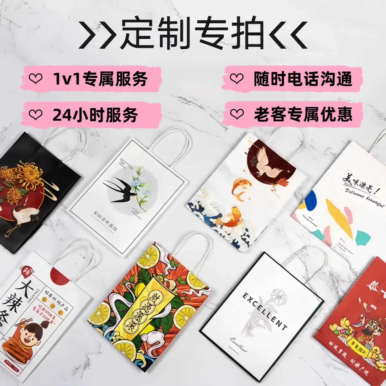 VIP客户专拍链接——定制经理周梓