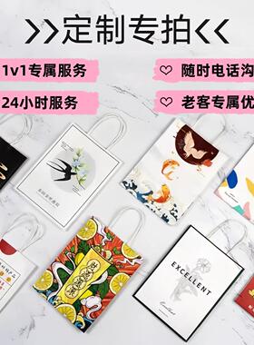 【废置】VIP客户专拍链接——定制经理卢俊