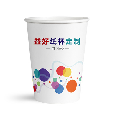 大纸杯看样链接定制（单拍，一个ID限购一次）