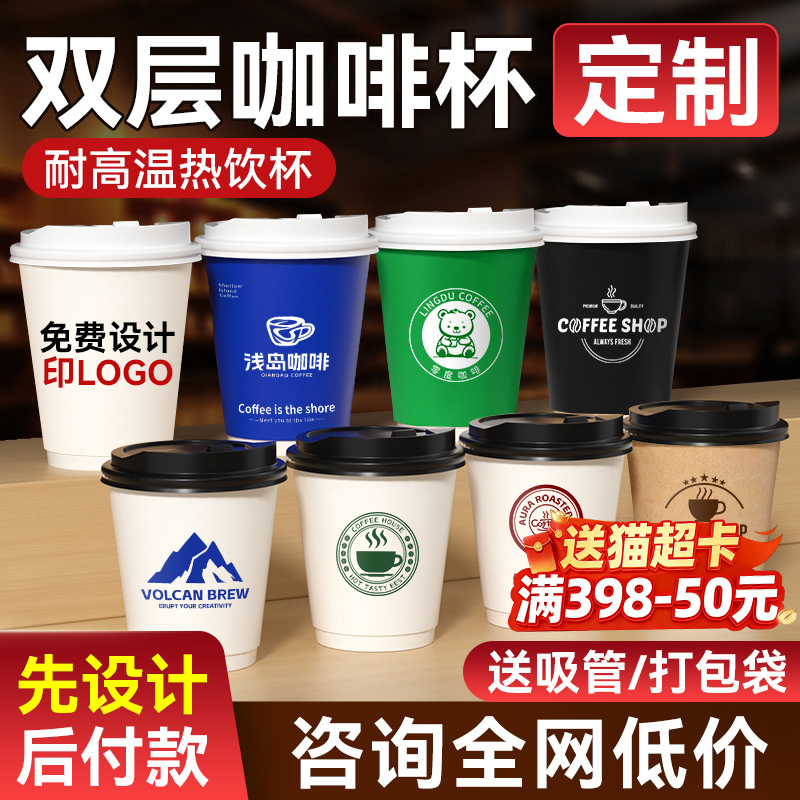 咖啡店物料|一站式购齐享9折