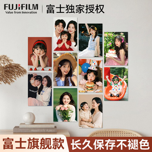 【富士独家授权】洗照片送相册
