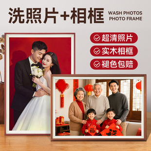 洗照片打印冲洗加相框810 裱摆台 12大尺寸空框定制全家福婚纱照装