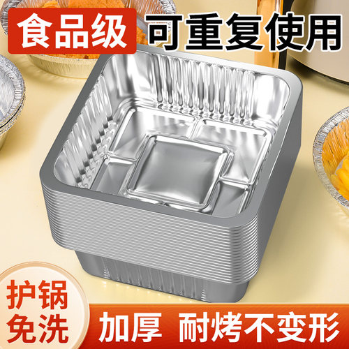 益好空气炸锅专用锡纸盘护锅免洗