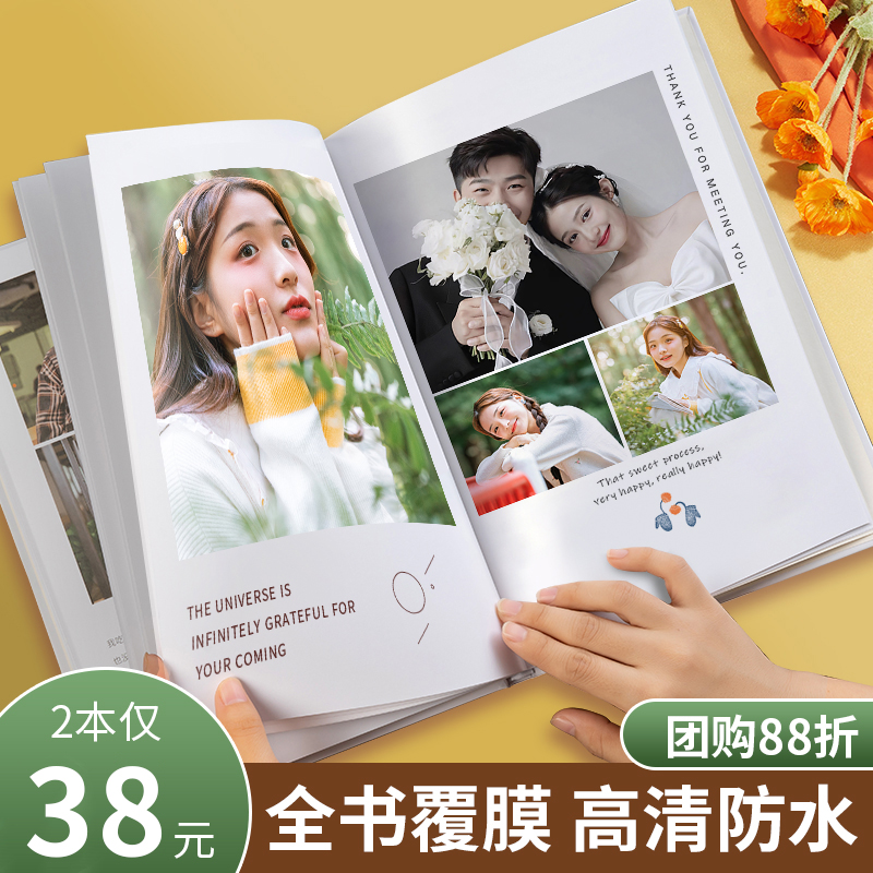 照片书定制相册本纪念册情侣写真打印成杂志精修入册制作diy宝宝