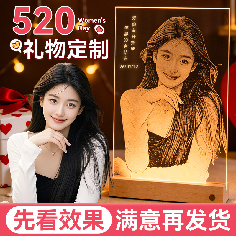 锤子玻璃画定制做照片送女朋友情侣老婆520纪念日生日母亲节礼物