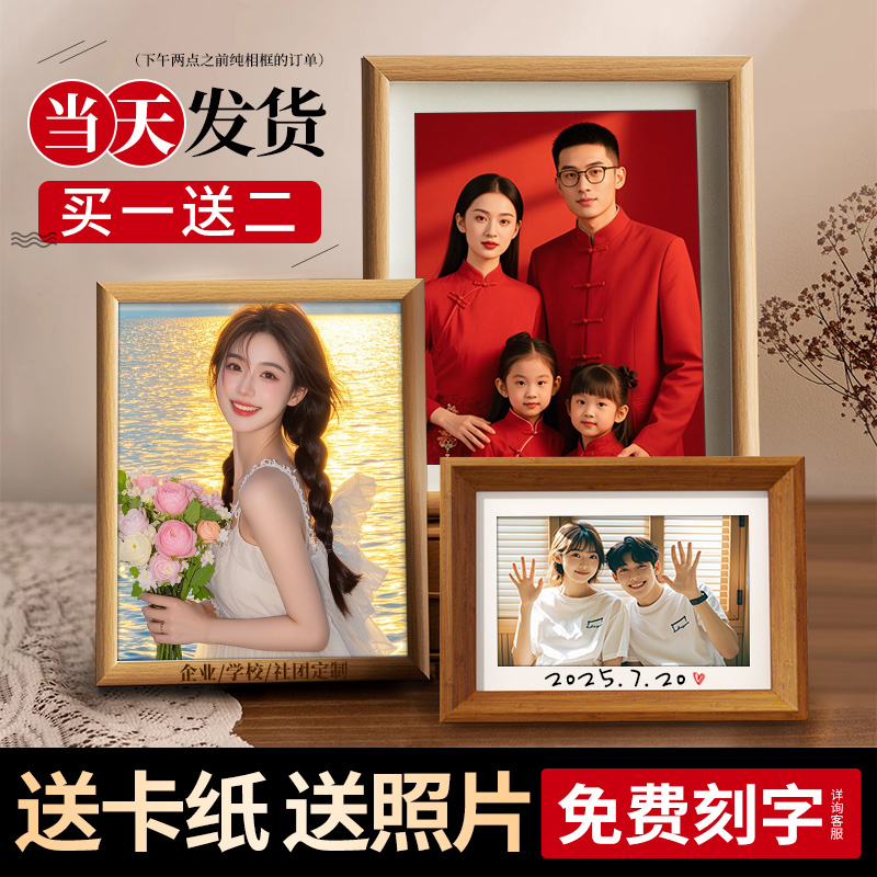 【亏本中】加厚框条！大订单打折