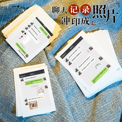 高清照片打印→100张仅5.8元