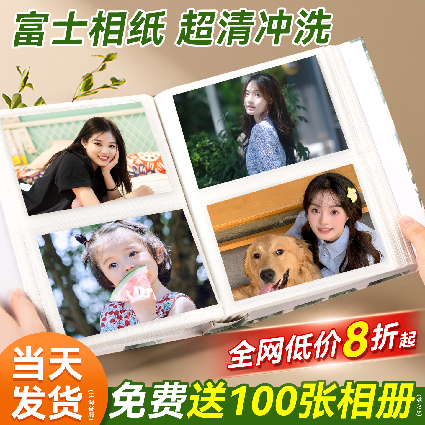 专业冲洗超清照片↑进口银盐相纸图片