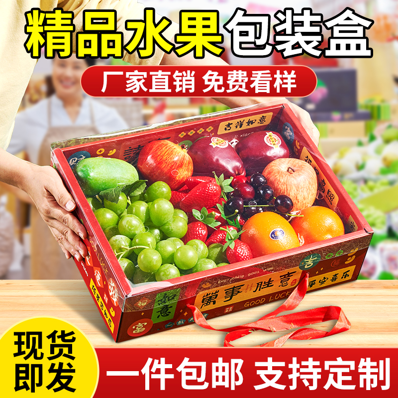 高档透明礼盒PVC水果鲜花送礼