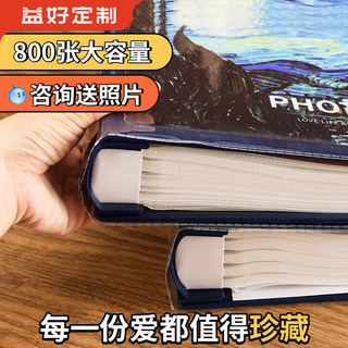 相册本纪念册56寸照片收纳册插页式大容量家庭相簿宝宝影集儿童