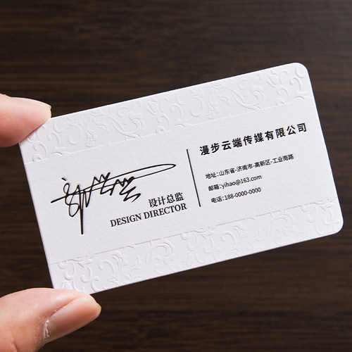 特种纸名片定制棉纸定制凹凸印刷高档卡片打印个人高端名片设计制