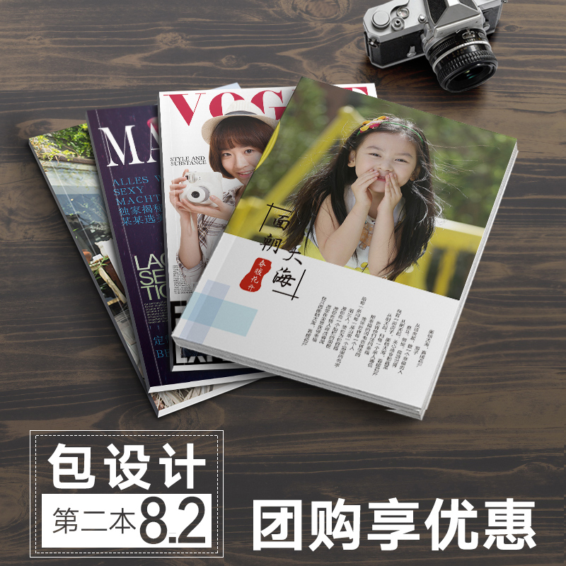 照片书定制纪念做制作幼儿园宝宝做成毕业杂志生日礼物洗照片相册