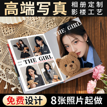 高端写真相册定制作相册本纪念册旅行儿童影楼打印成册婚纱照片书