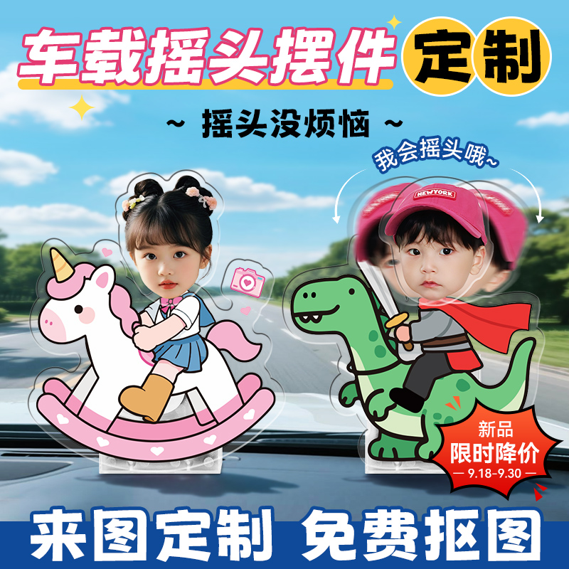 摇头摆件定制↑新品直降↑超解压