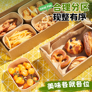 野餐盒子户外春游下午茶点心一次性牛皮纸打包盒子寿司甜点包装盒