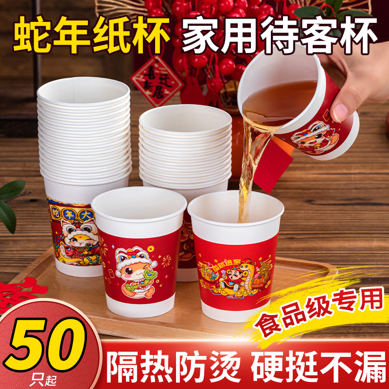 精装超厚一次性纸杯开水不烫