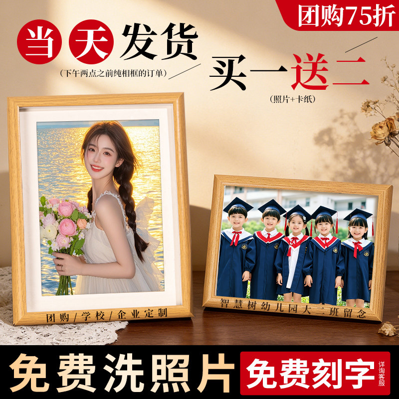 相框加打印照片-免费刻字logo图片