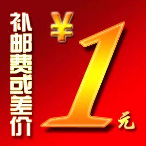 代金券差价专区链接专区专拍