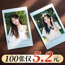 洗照片冲印打印冲洗三寸洗相片拍立得小卡定制手机里 自印相册晒