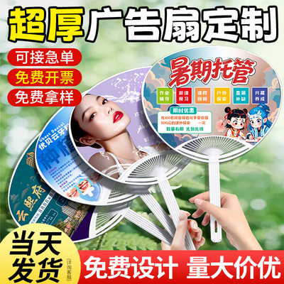 加厚全新料|双面印刷|免费看样