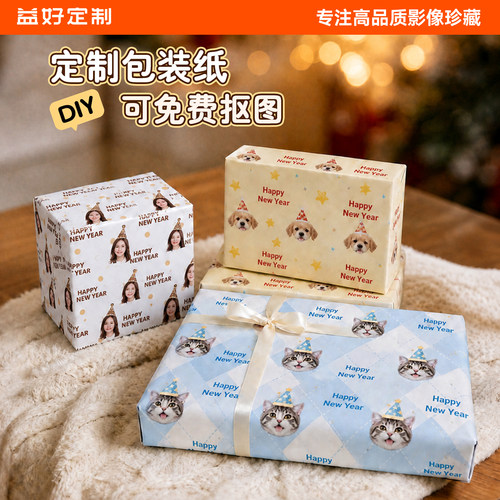 免费抠图|多种diy模板自主设计