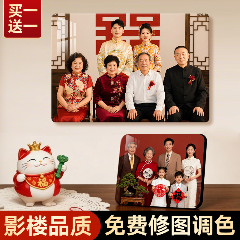 全家福相框定制水晶挂墙摆台图片
