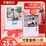 Фотография, фотоальбом для влюбленных, DIY, предпродажа, делается под заказ