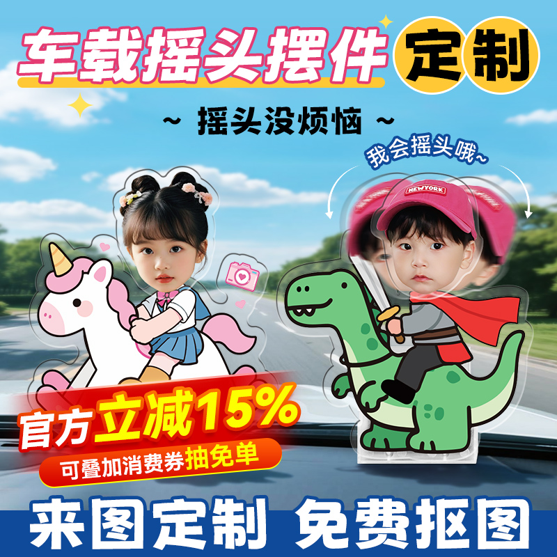 摇头摆件定制↑新品直降↑超解压