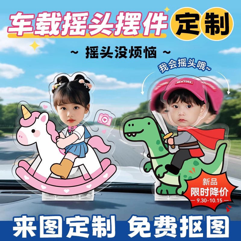 摇头摆件定制↑新品直降↑超解压