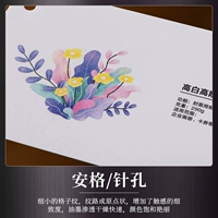 【Деликатное прикосновение】 тонкая ткань