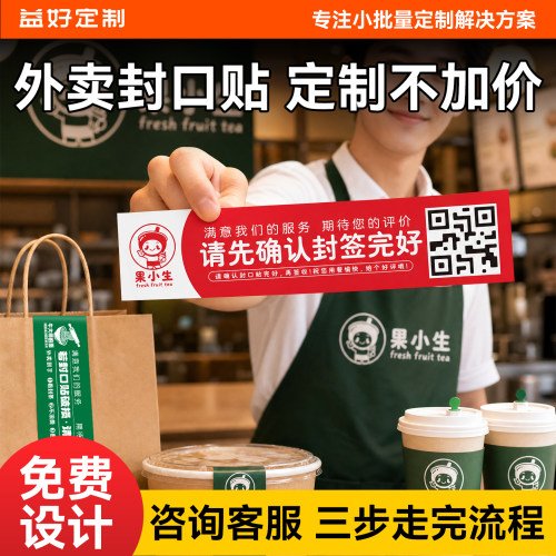 成品价格享定制|三分钟定制完成